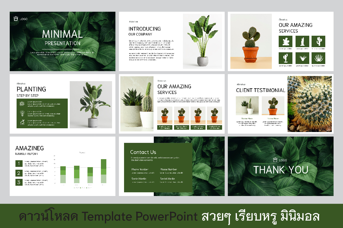 PPT0007 เทมเพลต POWERPOINT สีเขียว