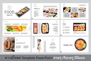 PPT0008 เทมเพลต POWERPOINT สีขาว สวยๆ สำหรับนำเสนอเมนูอาหาร